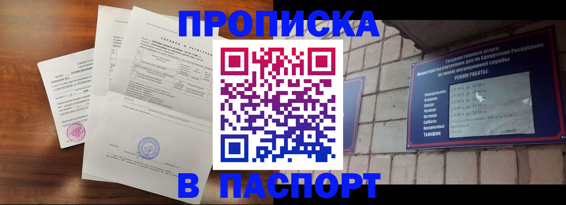 миграционный учет в Урюпинске