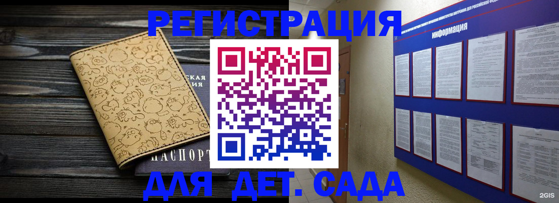 прописка гарантия в Урюпинске